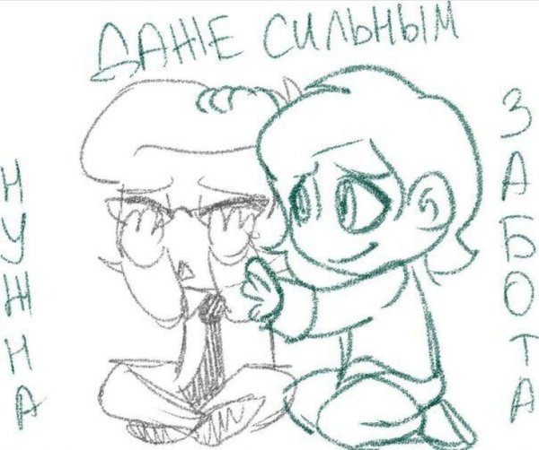 Раскраска земля королей