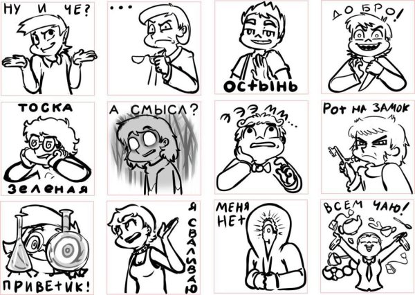 Раскраска 13 карт