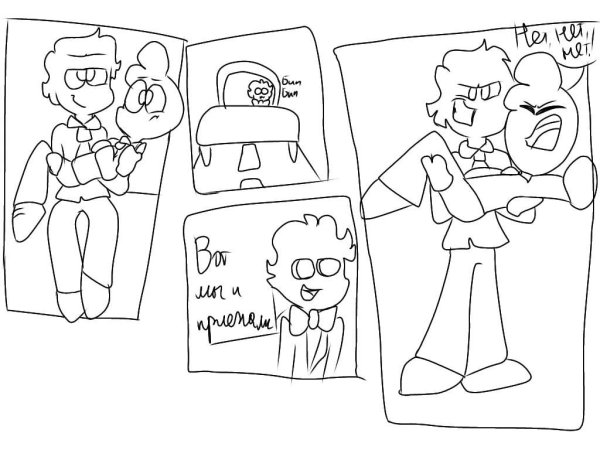 Пиковару канон