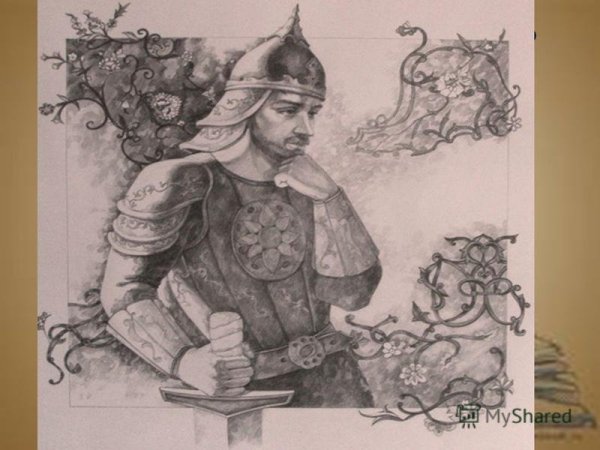 Руслан и Людмила раскраска