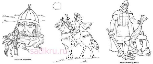 Раскраска сказки Пушкина у Лукоморья дуб зеленый