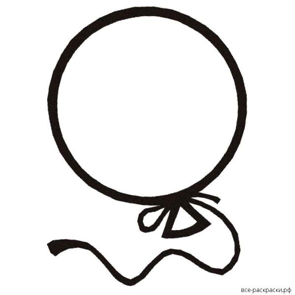 Шар раскраска