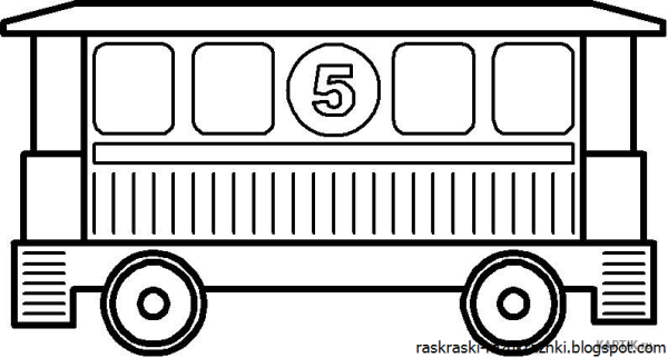 Вагон раскраска