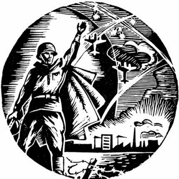 Война Графика