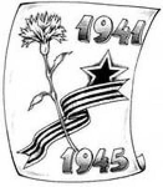 22 Июня раскраска