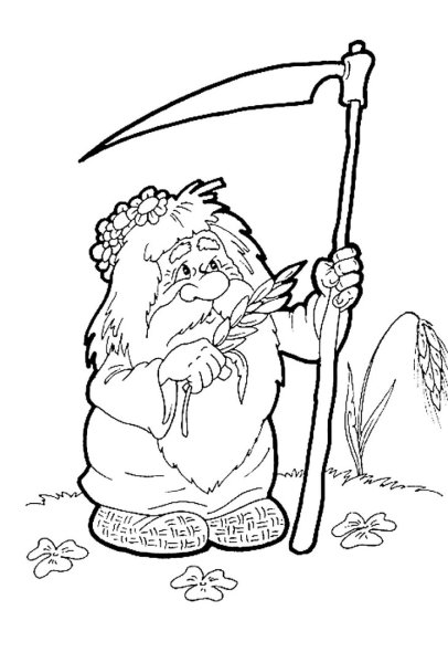 Раскраска баба Яга и Леший