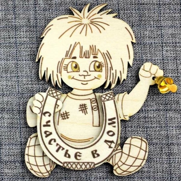 Рисунок домовенка