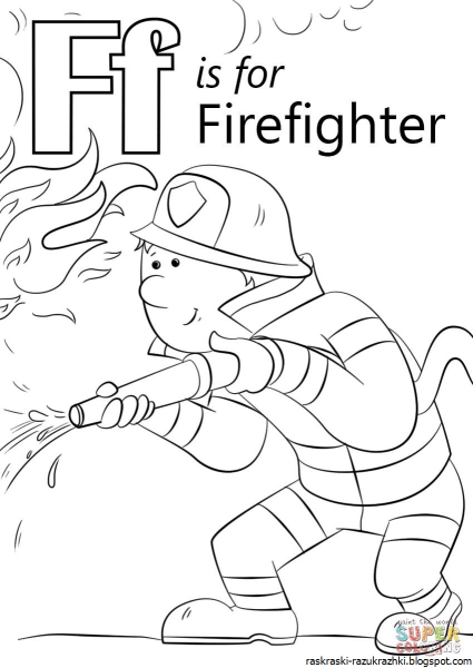 Пожарник раскраска для детей
