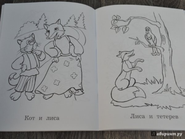 Сказка лиса и тетерев