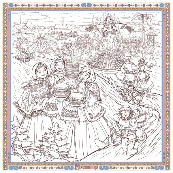 Масленица раскраска