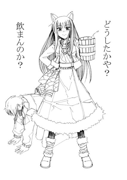 Волчица разукрашки аниме пряности