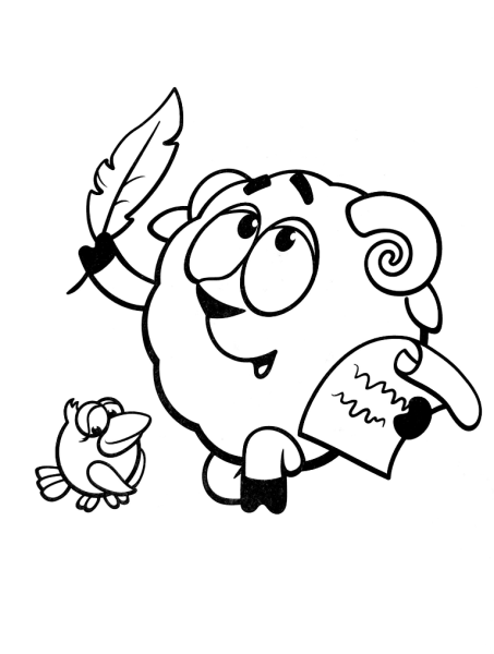 Смешарики раскраска для детей Бараш