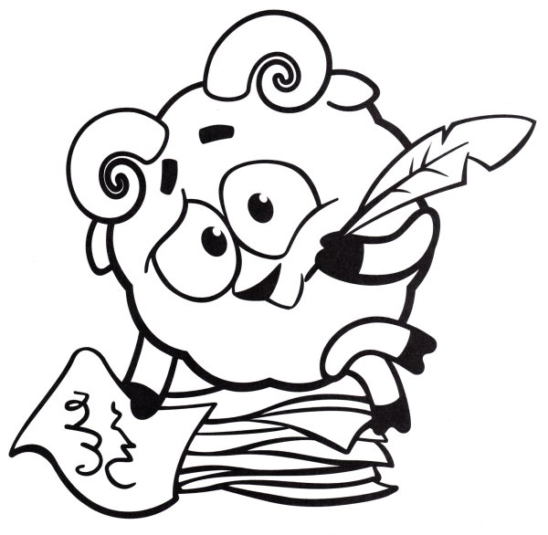 Барашек Смешарики раскраска