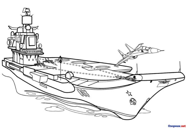 Раскраска авианосец крейсер Адмирал Кузнецов