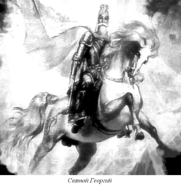 Святой Георгий Уастырджи вектор