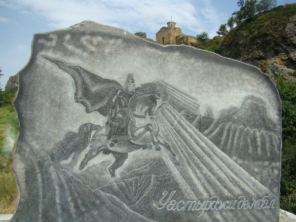 Уастырджи картинки трафарет