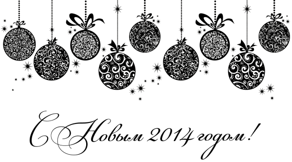 Новый год вектор