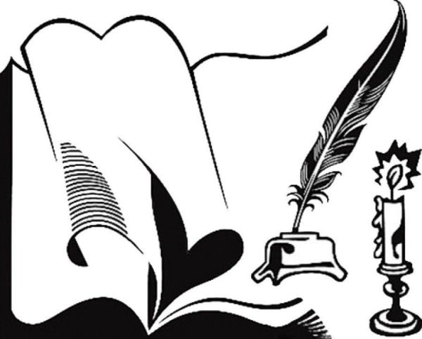 Книжка с пером силуэт