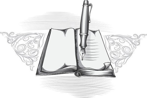 Перо с тетрадкой