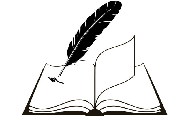 Книга с пером