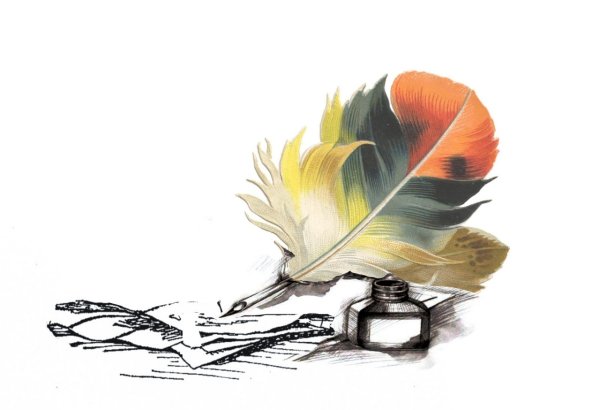 Раскраска перо и чернильница