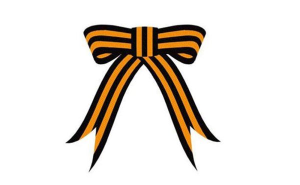 Z Георгиевская лента