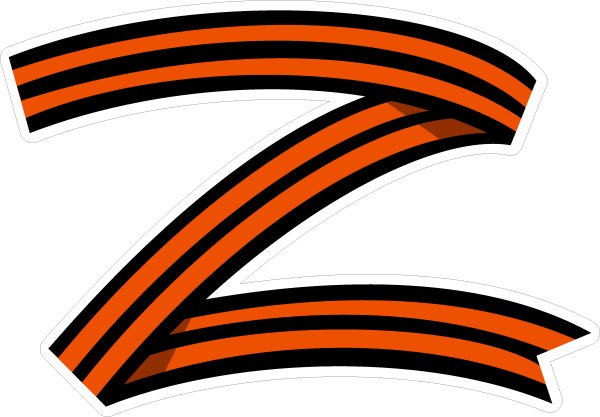 Раскраски 9 мая для детей