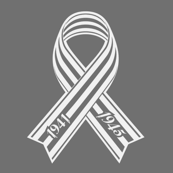 Георгиевская лента рисунок карандашом