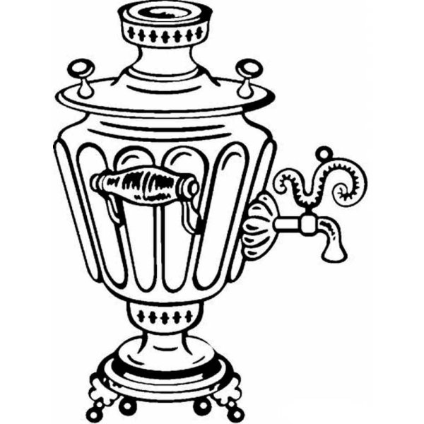 Тульский самовар разукрашка