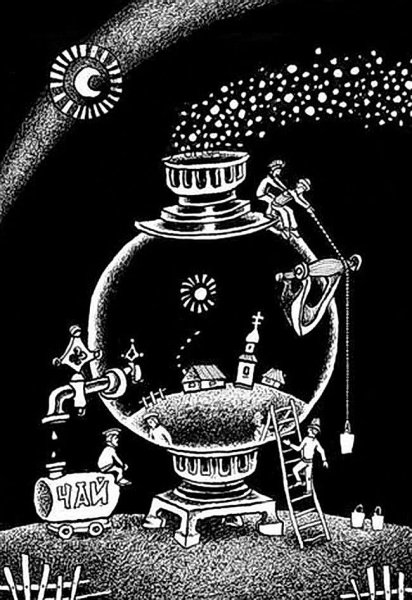 Самовар задания