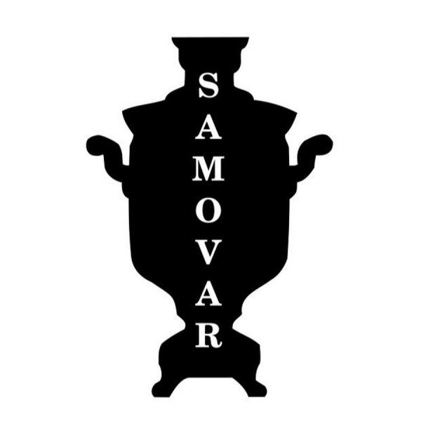 Самовар раскраска