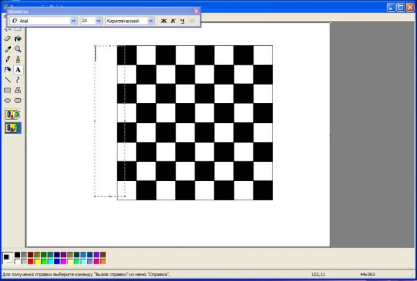 Шахматная доска в Paint