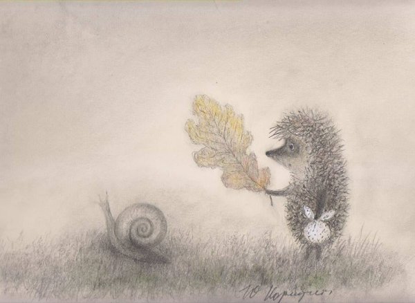 Иллюстрации мультфильм Ежик в тумане