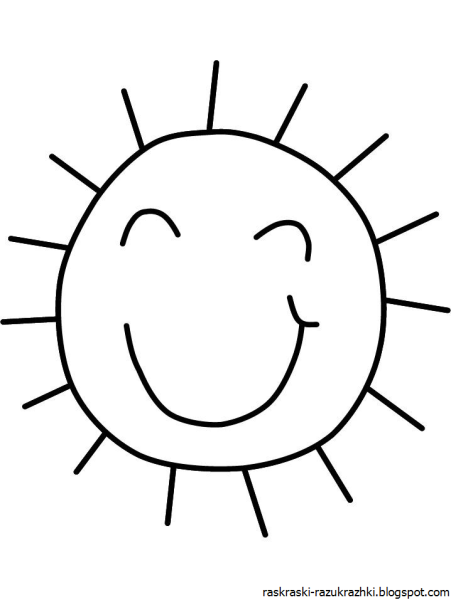 Солнце раскраска для детей