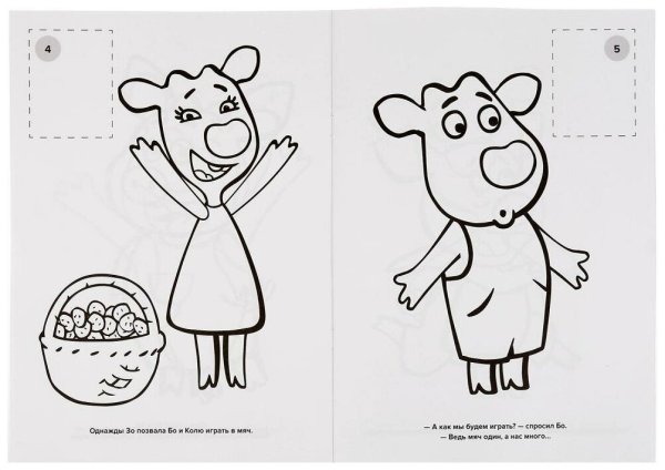 Оранжевая корова раскраска