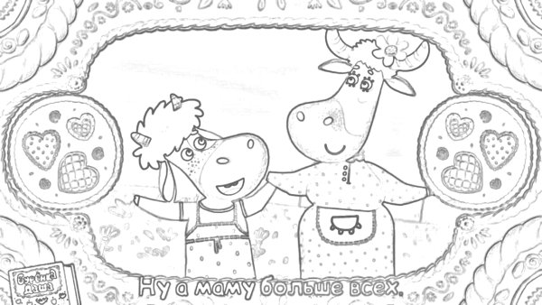 Раскраска желтая корова