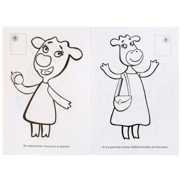 Оранжевая корова папа бык