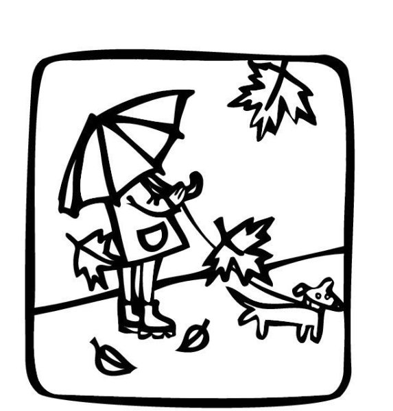 Раскраска. Осень