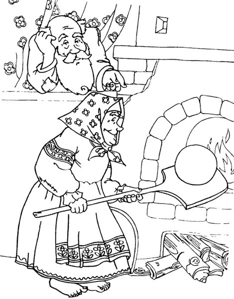 Раскраска русская народная сказка