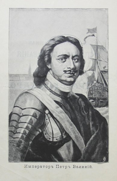 Христофор Колумб раскраска