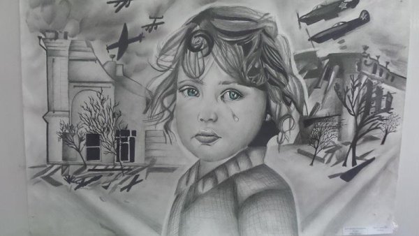 Война глазами детей