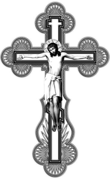 Православное Распятие на кресте