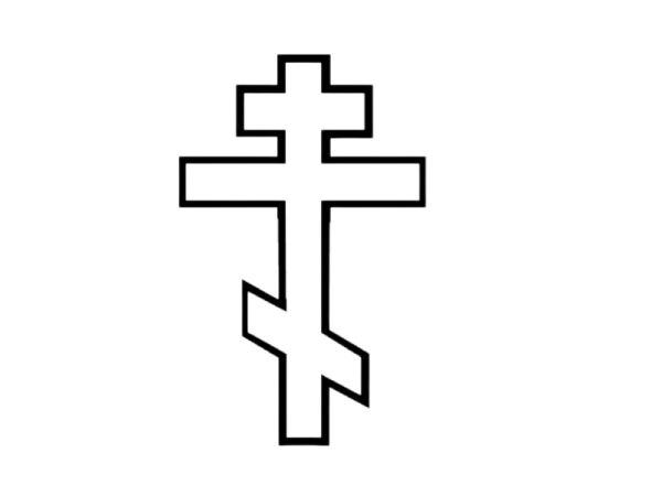 Православный крест в Ворде символ