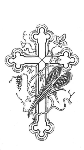 Православный крест с виноградной лозой