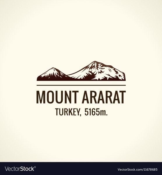 Гора Арарат силуэт