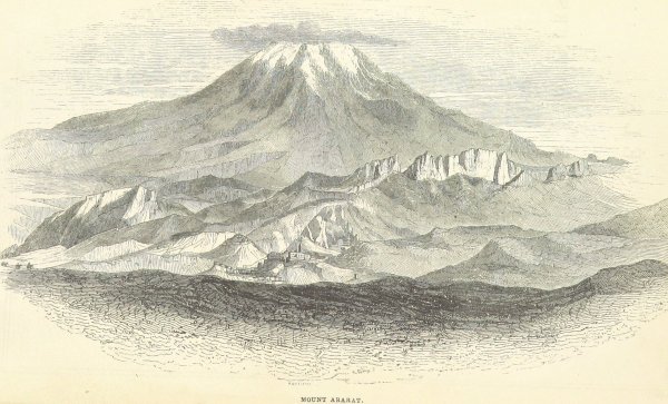 Гора Арарат