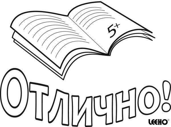 Волшебник изумрудного города Александр Волков 1939