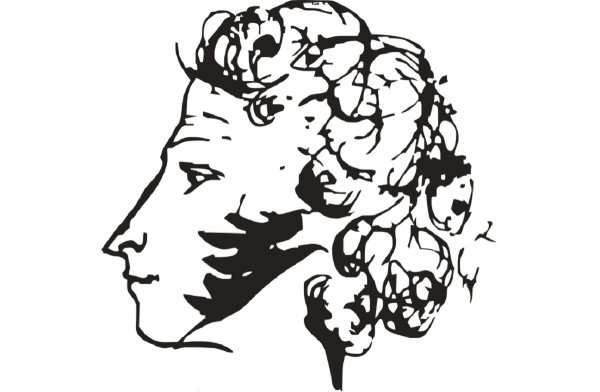 Пушкин автопортрет пером