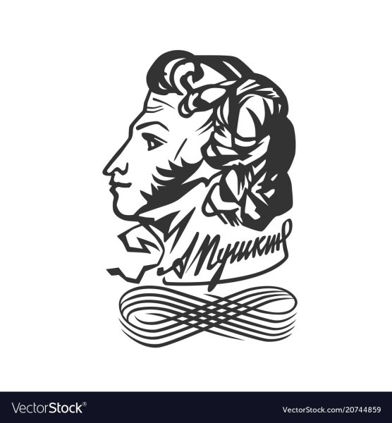 Пушкин профиль вектор