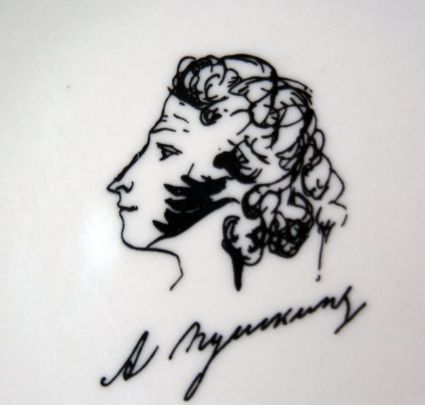 Александр Сергеевич Пушкин профиль